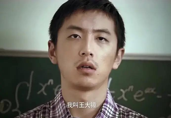 还记得《罚罪》的三哥吗？大叔爆改日系花美男？