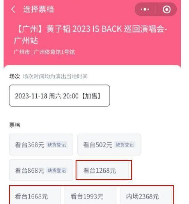 黄子韬医院被偶遇！因身体不适取消演唱会，毫无补偿遭大量脱粉！