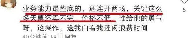 黄子韬医院被偶遇！因身体不适取消演唱会，毫无补偿遭大量脱粉！