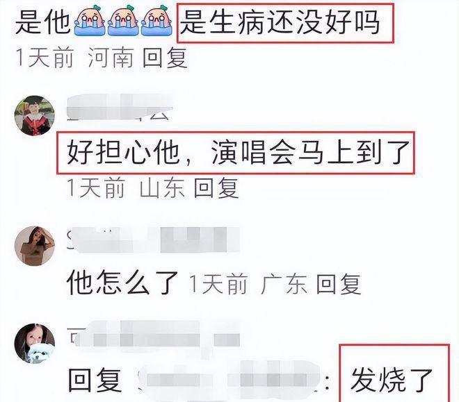 黄子韬医院被偶遇！因身体不适取消演唱会，毫无补偿遭大量脱粉！