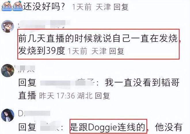 黄子韬医院被偶遇！因身体不适取消演唱会，毫无补偿遭大量脱粉！