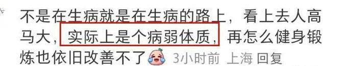 黄子韬医院被偶遇！因身体不适取消演唱会，毫无补偿遭大量脱粉！