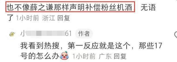 黄子韬医院被偶遇！因身体不适取消演唱会，毫无补偿遭大量脱粉！