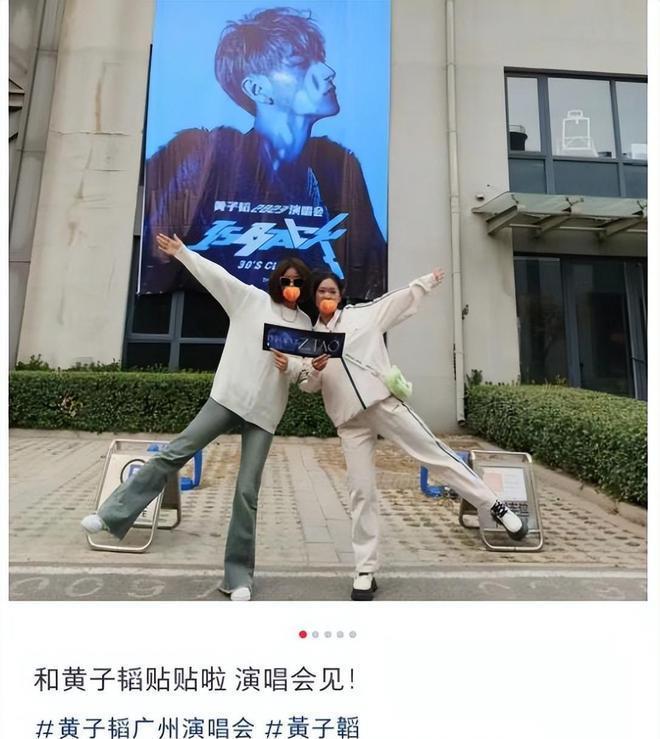 黄子韬医院被偶遇！因身体不适取消演唱会，毫无补偿遭大量脱粉！
