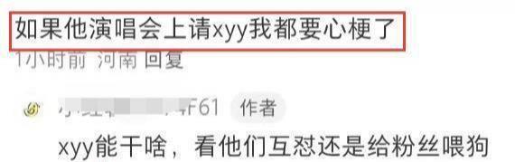 黄子韬医院被偶遇！因身体不适取消演唱会，毫无补偿遭大量脱粉！