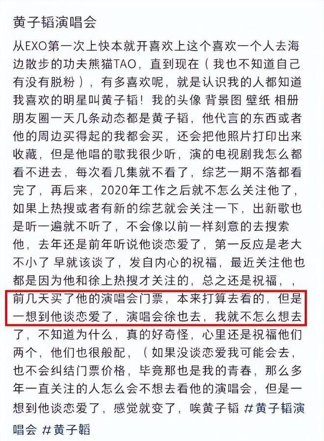 黄子韬医院被偶遇！因身体不适取消演唱会，毫无补偿遭大量脱粉！