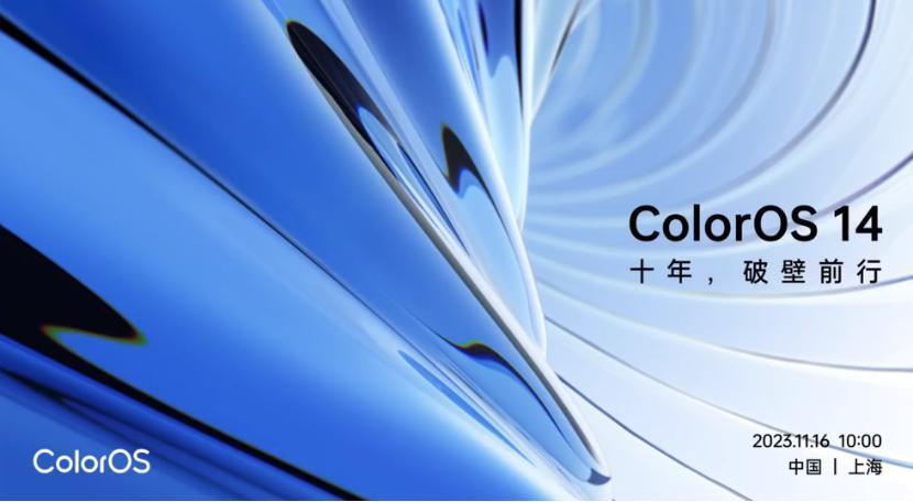 OPPO ColorOS 月活用户突破 6 亿，“三大技术”开启十年新征程