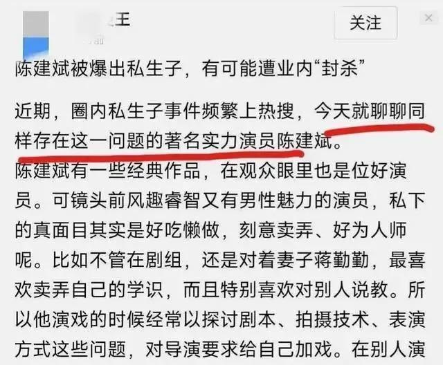 模范老公居然有私生子，贤妻回应来了！