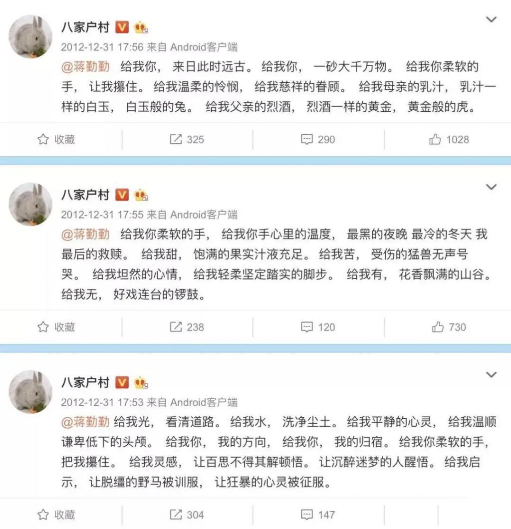 模范老公居然有私生子，贤妻回应来了！
