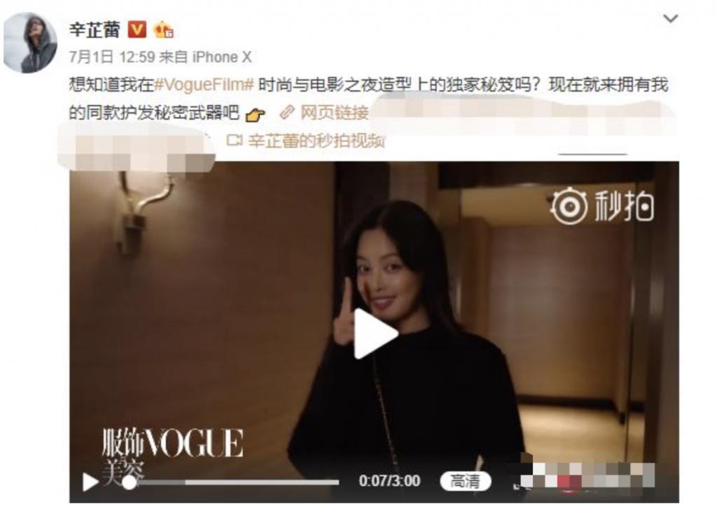 好了5年，老公被封杀，她非嫁不可！