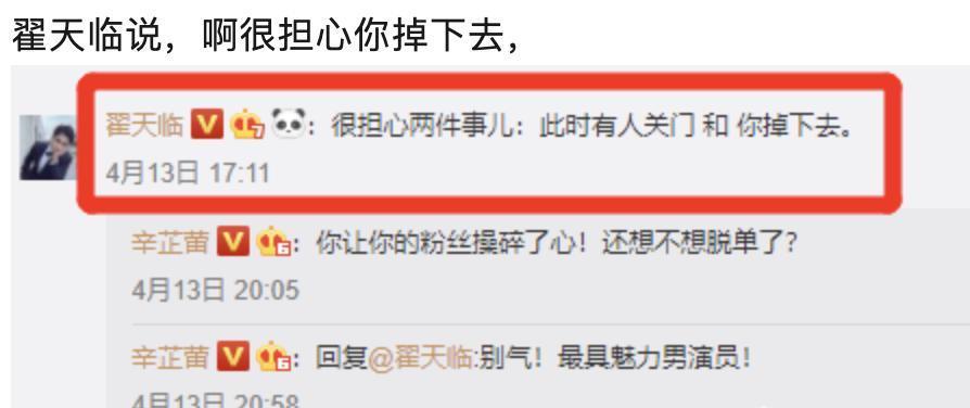 好了5年，老公被封杀，她非嫁不可！