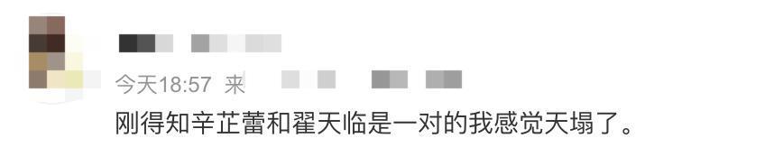 好了5年，老公被封杀，她非嫁不可！