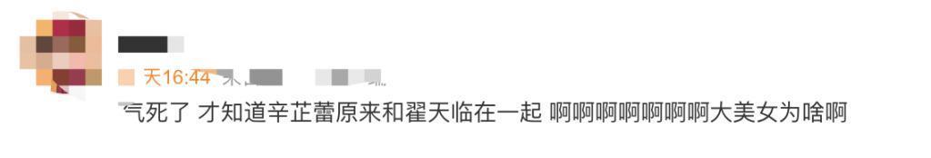 好了5年，老公被封杀，她非嫁不可！