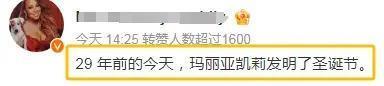 15分钟赚5亿？？？娱乐圈时薪被刷新…