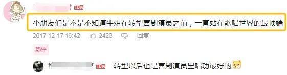 15分钟赚5亿？？？娱乐圈时薪被刷新…