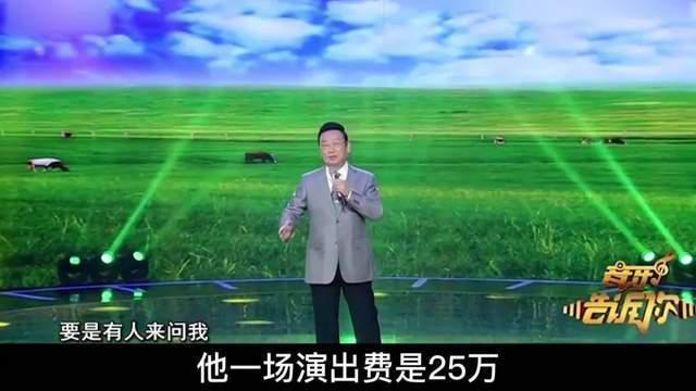 蒋大为宁波演出遭抵制,市民高喊“滚出中国”