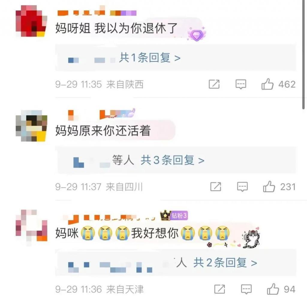 41岁王鸥怀孕被骂上热搜？男方身份曝光引热议