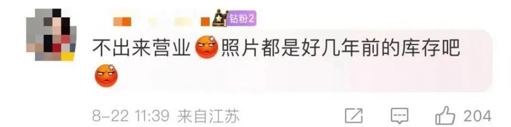 41岁王鸥怀孕被骂上热搜？男方身份曝光引热议