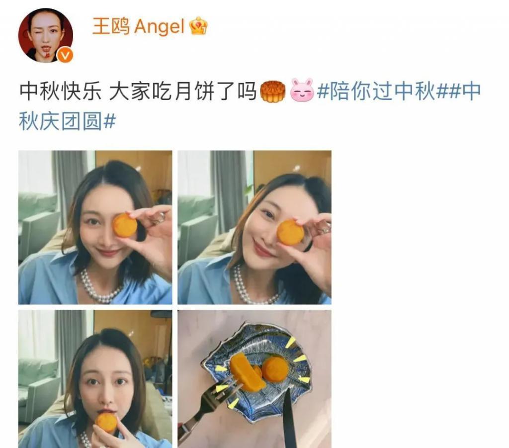 41岁王鸥怀孕被骂上热搜？男方身份曝光引热议