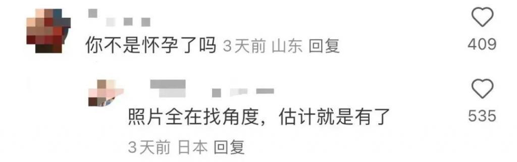 41岁王鸥怀孕被骂上热搜？男方身份曝光引热议