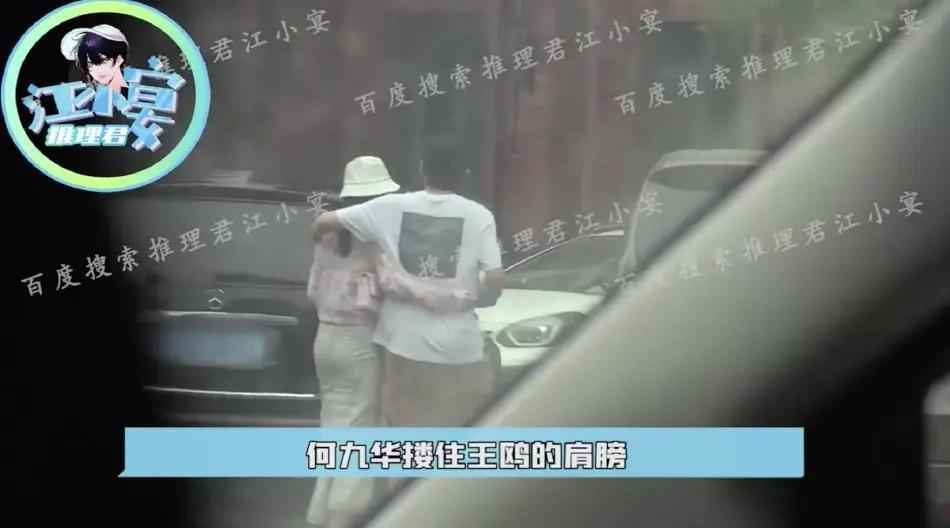 41岁王鸥怀孕被骂上热搜？男方身份曝光引热议