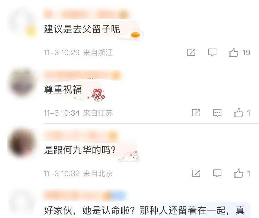 41岁王鸥怀孕被骂上热搜？男方身份曝光引热议