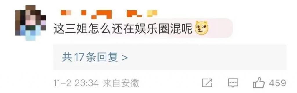 41岁王鸥怀孕被骂上热搜？男方身份曝光引热议