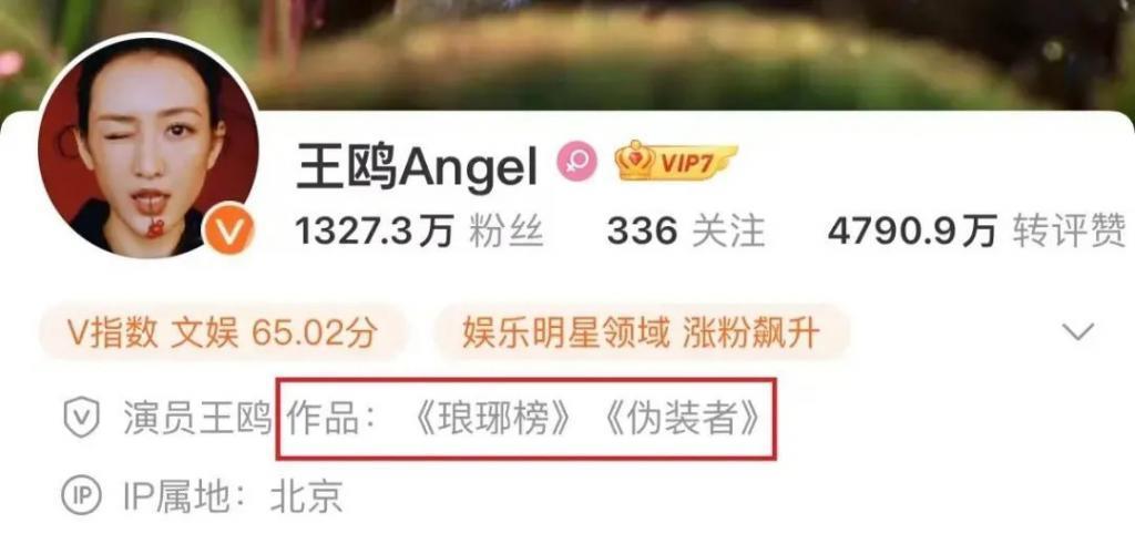 41岁王鸥怀孕被骂上热搜？男方身份曝光引热议