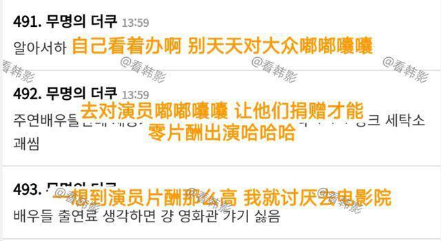 大批韩团中输暴跌 粉丝纷纷清醒不再送钱？