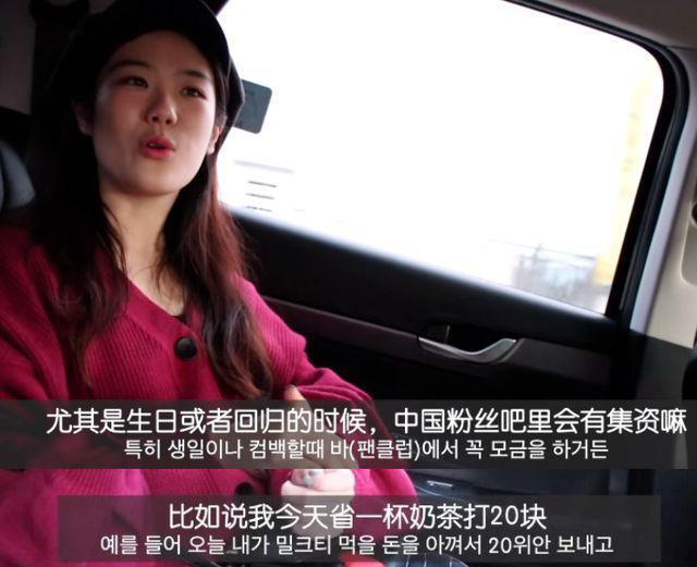 大批韩团中输暴跌 粉丝纷纷清醒不再送钱？