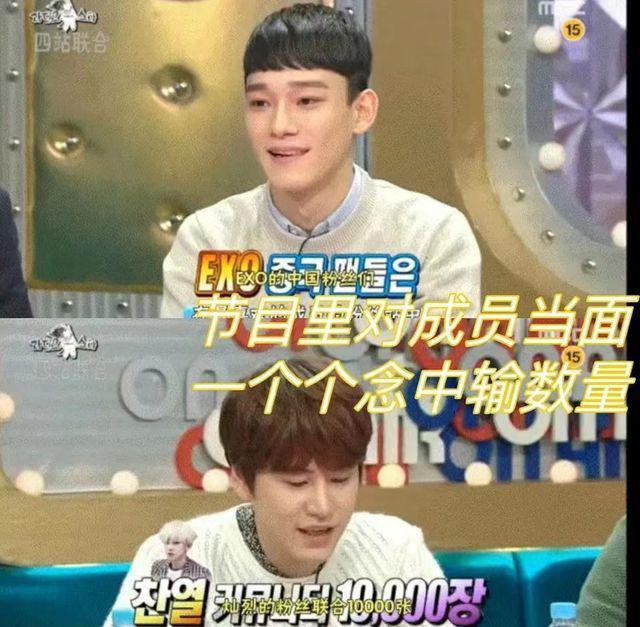 大批韩团中输暴跌 粉丝纷纷清醒不再送钱？