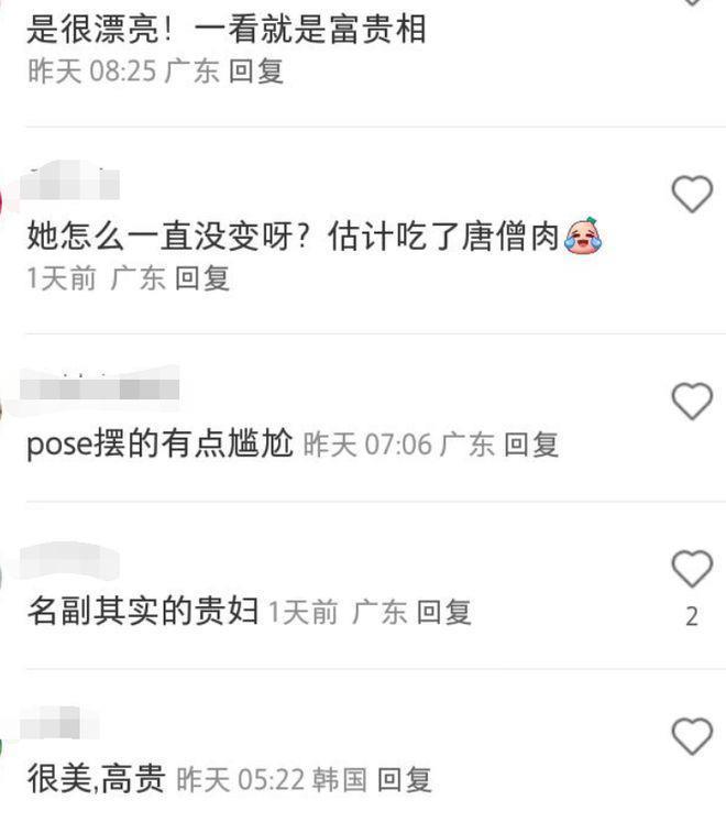 女神同台亮相：52岁李英爱优雅贵气，河智苑展示好身材