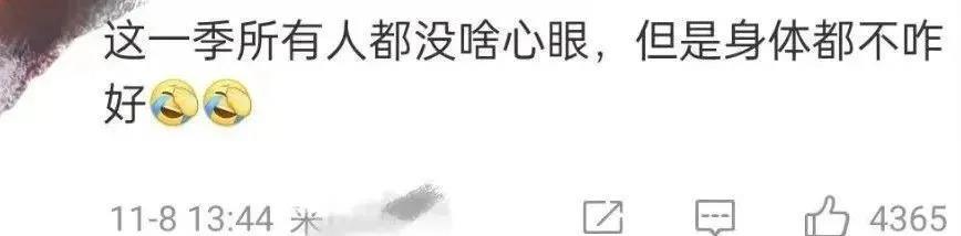 这是最不好惹的姐，一张嘴“人设崩塌”，37岁拒绝长大
