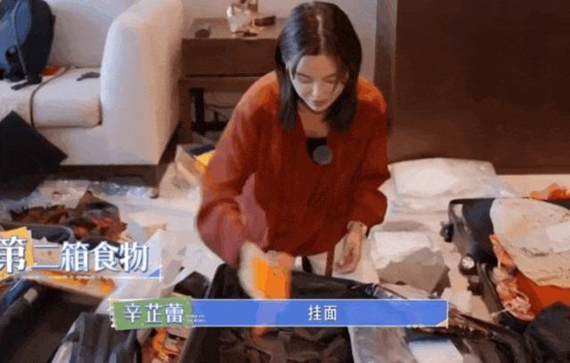 这是最不好惹的姐，一张嘴“人设崩塌”，37岁拒绝长大