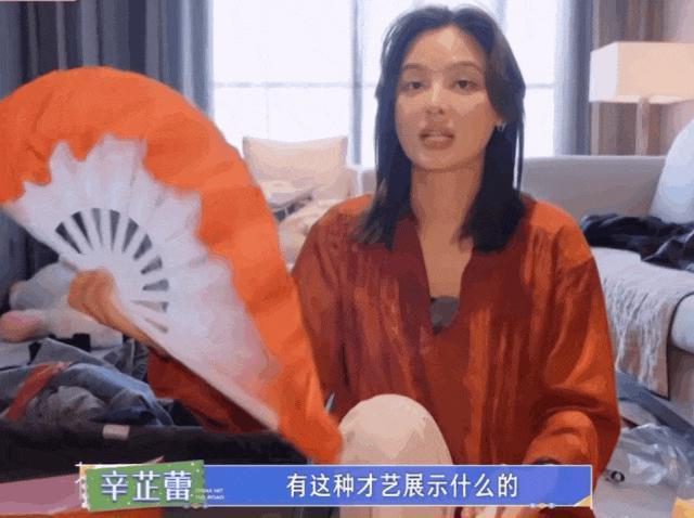 这是最不好惹的姐，一张嘴“人设崩塌”，37岁拒绝长大