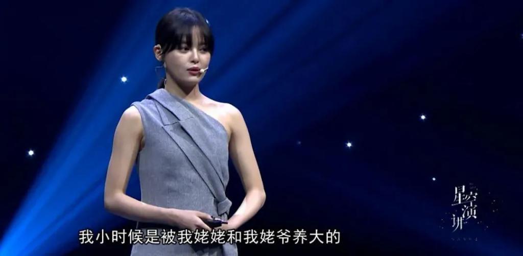 这是最不好惹的姐，一张嘴“人设崩塌”，37岁拒绝长大