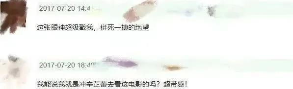 这是最不好惹的姐，一张嘴“人设崩塌”，37岁拒绝长大