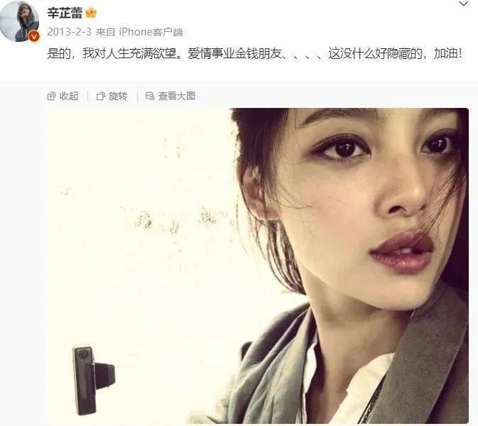 这是最不好惹的姐，一张嘴“人设崩塌”，37岁拒绝长大