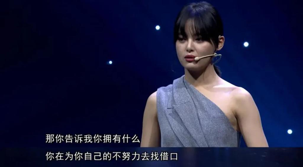 这是最不好惹的姐，一张嘴“人设崩塌”，37岁拒绝长大