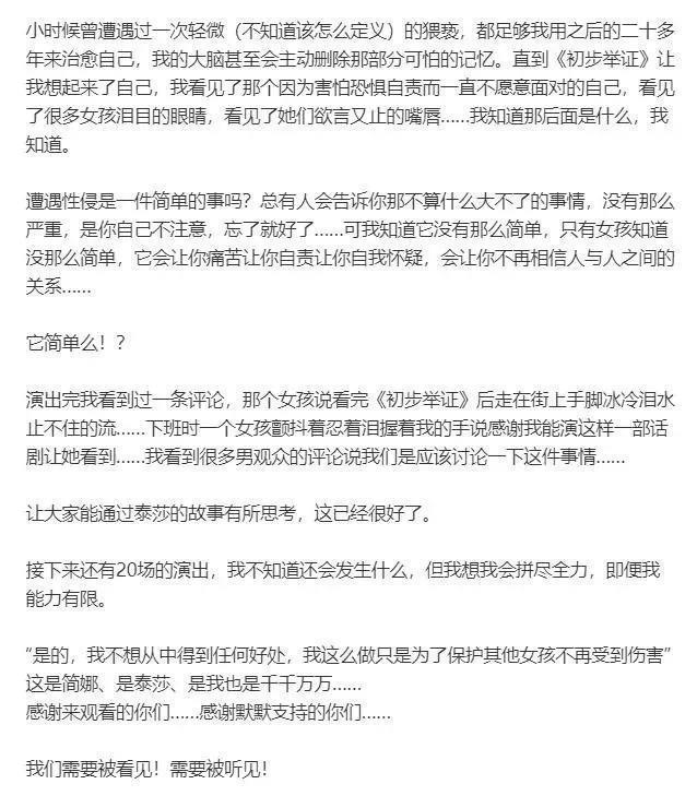 这是最不好惹的姐，一张嘴“人设崩塌”，37岁拒绝长大