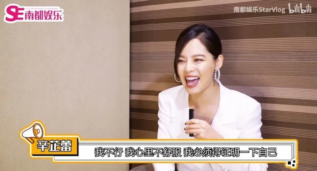 这是最不好惹的姐，一张嘴“人设崩塌”，37岁拒绝长大