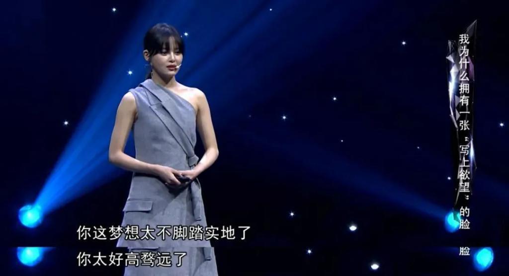 这是最不好惹的姐，一张嘴“人设崩塌”，37岁拒绝长大