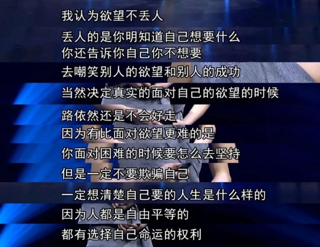 这是最不好惹的姐，一张嘴“人设崩塌”，37岁拒绝长大