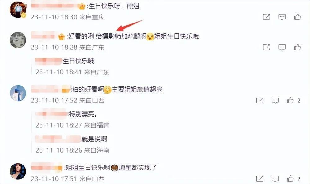 张效诚晒照为妻子庆生，吴敏霞隔空互动秀恩爱