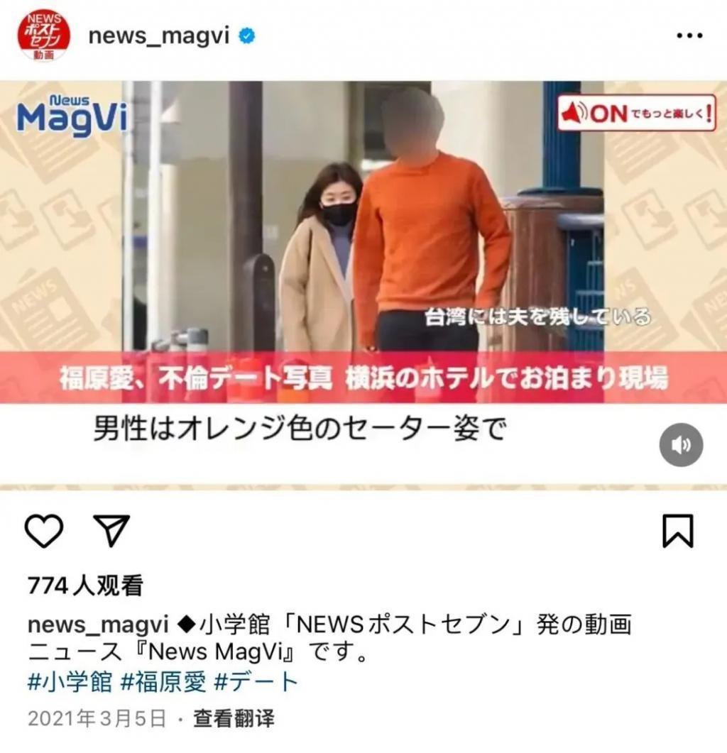 还记得的福原爱吗？要坐牢二十年？