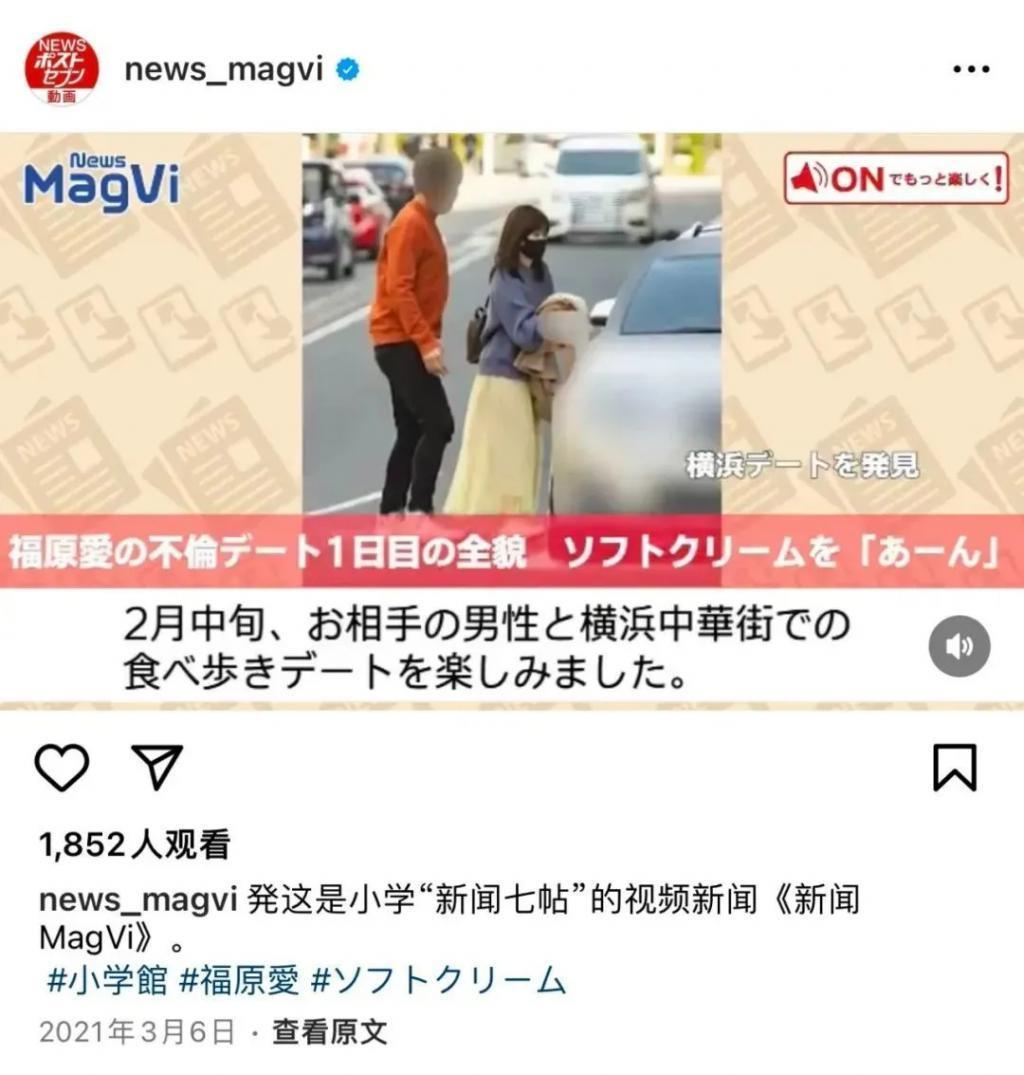 还记得的福原爱吗？要坐牢二十年？