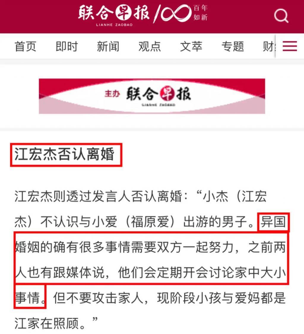 还记得的福原爱吗？要坐牢二十年？