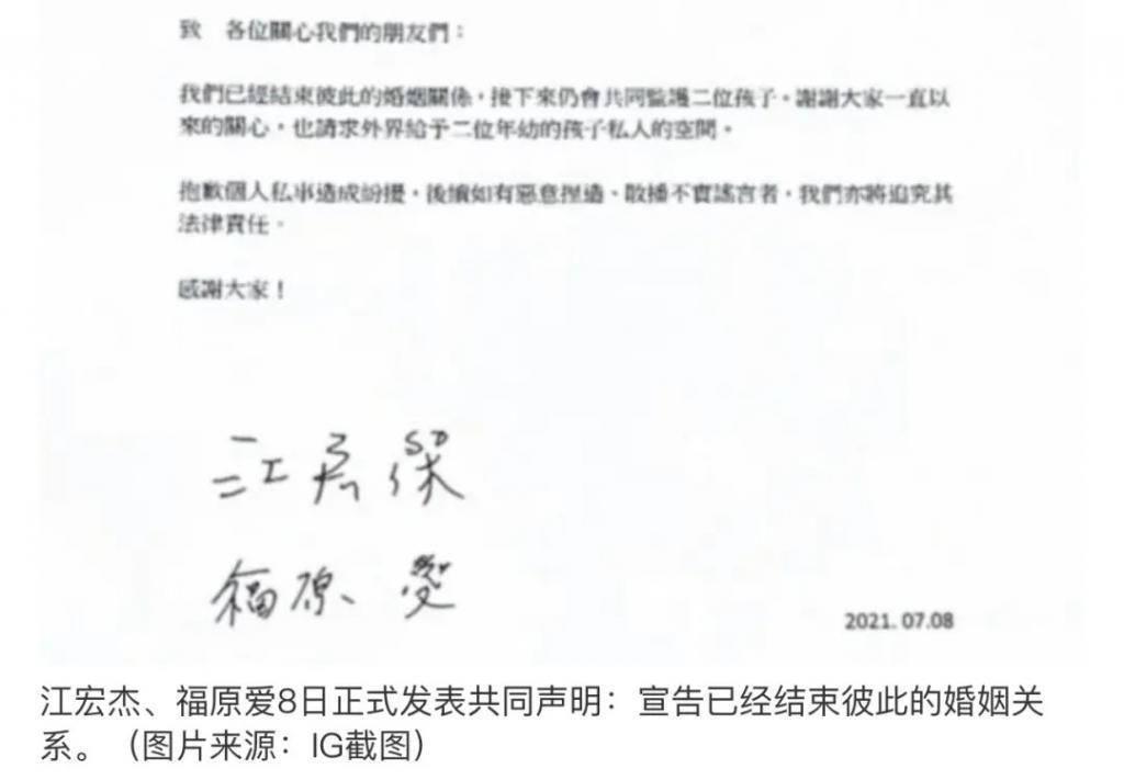 还记得的福原爱吗？要坐牢二十年？