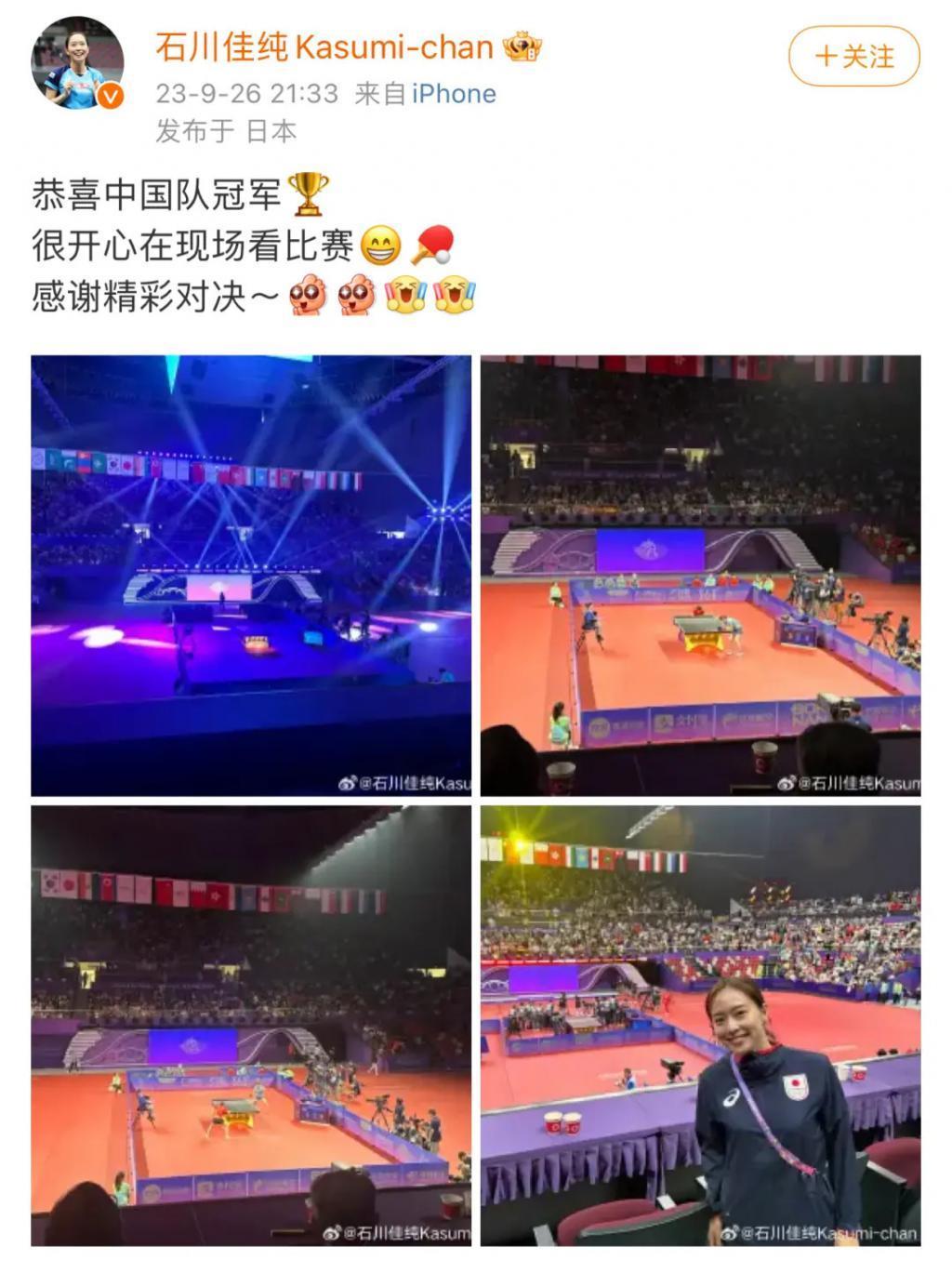 还记得的福原爱吗？要坐牢二十年？