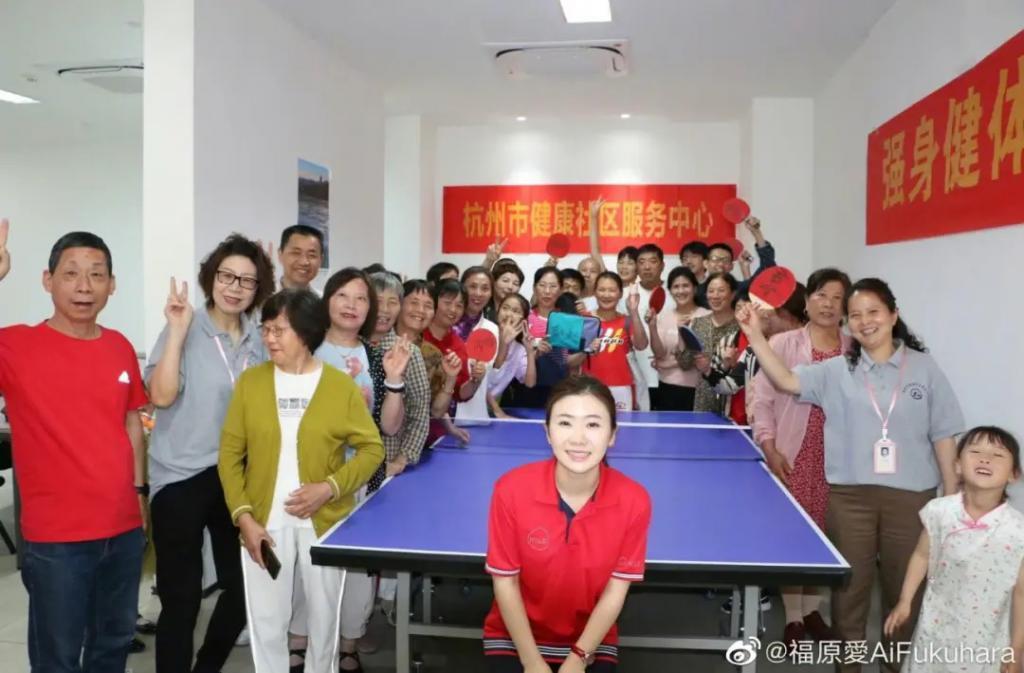 还记得的福原爱吗？要坐牢二十年？